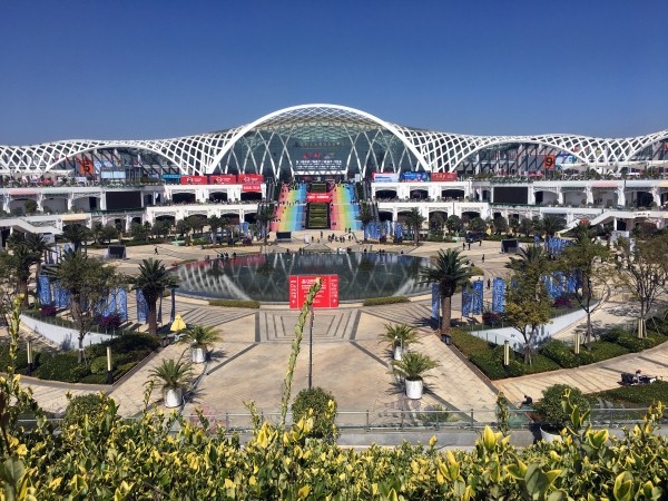 Entrance to CMEF