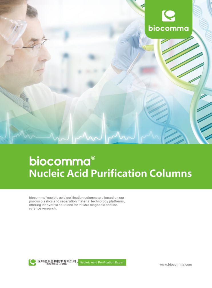 Nucleic Acid Purification Columns