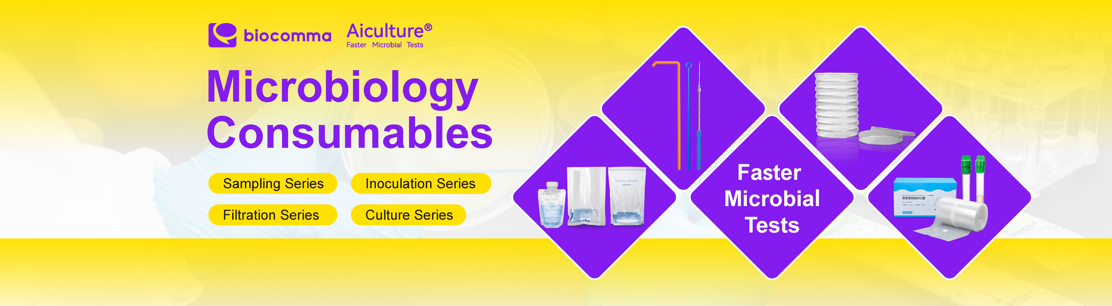 Microbiology Consumables